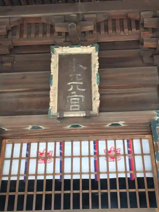 水天宮のその他建物