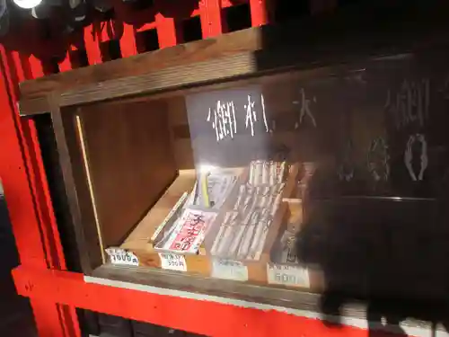 子神社(群馬県)