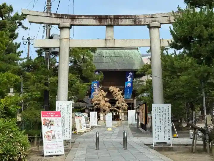 白山神社(新潟県)