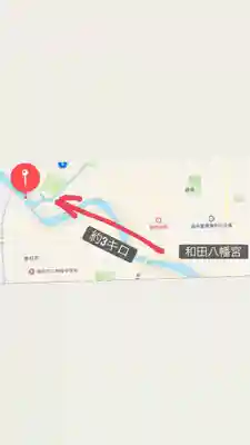 總社 和田八幡宮の歴史