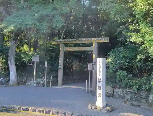 倭姫宮（皇大神宮別宮）の本殿・本堂