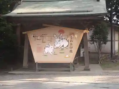 志波彦神社・鹽竈神社(宮城県)