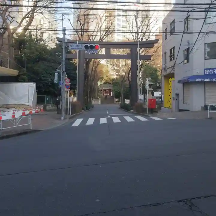金王八幡宮の鳥居