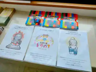 長福寺(東京都)