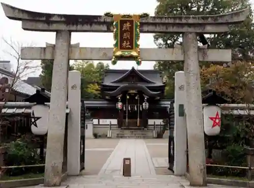 晴明神社の鳥居