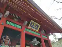 妙義神社(群馬県)