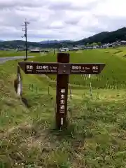 夜支布山口神社(奈良県)