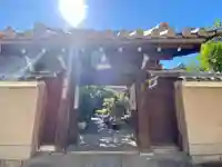 道知院の山門・神門