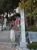 不動寺のその他建物