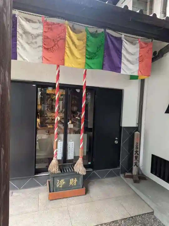 英信寺(東京都)