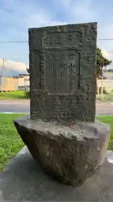 掛澗稲荷神社(北海道)