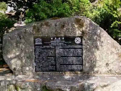 熊野速玉大社(和歌山県)