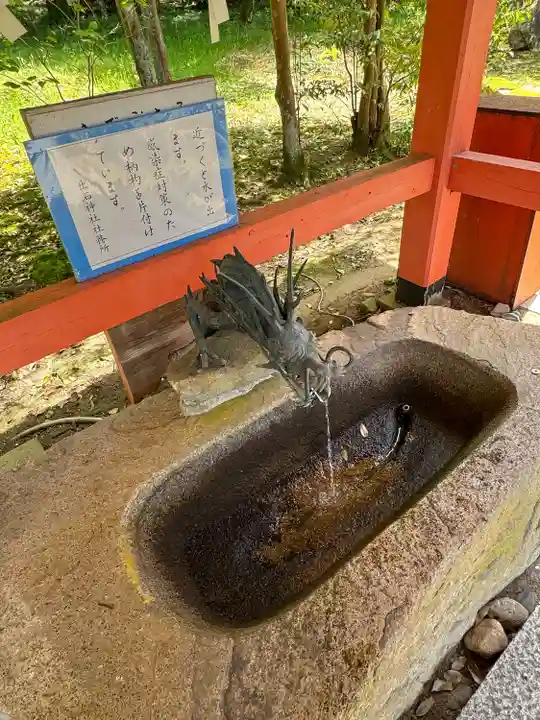 出石神社(兵庫県)