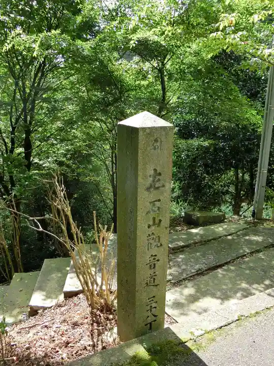 正法寺のその他建物