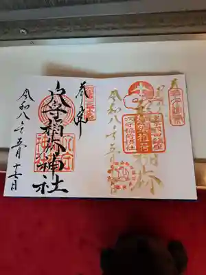 東京羽田 穴守稲荷神社(東京都)