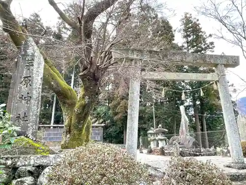 茅原神社(三重県)