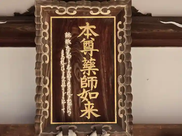 龍泉寺(大阪府)