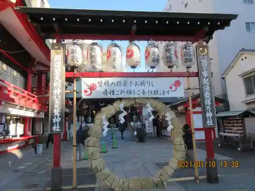 鷲神社のその他建物