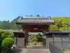 陽徳禅寺の{uncategorized: "未分類", other: "その他", undefined: "問題あり", building: "その他建物", grave: "お墓", sacred_gate: "鳥居", guardian: "狛犬", statue: "像", buddha: "仏像", history: "歴史", nature: "自然", garden: "庭園", animal: "動物", pagoda: "塔", temizu: "手水舎", mountain_gate: "山門・神門", sanctuary: "本殿・本堂", subordinate: "末社・摂社", art: "芸術", scenery: "景色", jizo: "地蔵", ema: "絵馬", goshuin: "御朱印", omikuji: "おみくじ", items: "授与品その他", amulet: "お守り", goshuincho: "御朱印帳", eats: "食事", festival: "お祭り", votive_dance: "神楽", shichigosan: "七五三参", wedding: "結婚式", experience: "体験その他", initially: "初詣", around: "周辺", anti_infection: "感染症対策"}