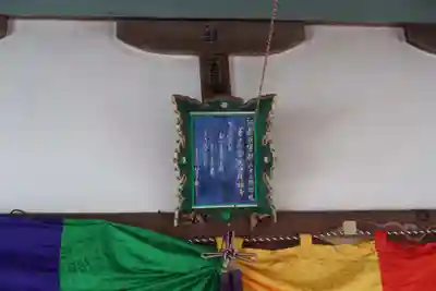 浄福寺(滋賀県)