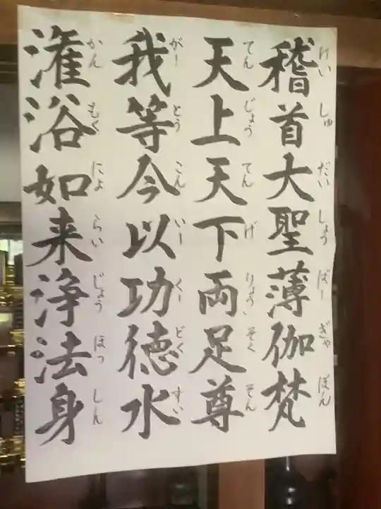 菊泉院(愛知県)