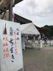 八坂神社(祇園さん)のお祭り