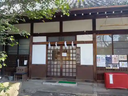 溝旗神社（肇國神社）(岐阜県)