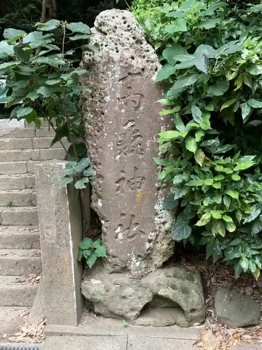 高來神社のその他建物