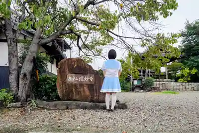 深妙寺の山門・神門