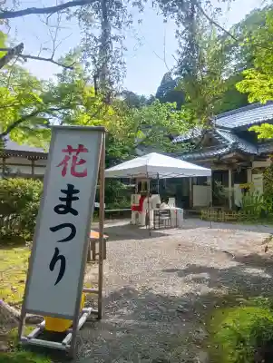 明王院の{uncategorized: "未分類", other: "その他", undefined: "問題あり", building: "その他建物", grave: "お墓", sacred_gate: "鳥居", guardian: "狛犬", statue: "像", buddha: "仏像", history: "歴史", nature: "自然", garden: "庭園", animal: "動物", pagoda: "塔", temizu: "手水舎", mountain_gate: "山門・神門", sanctuary: "本殿・本堂", subordinate: "末社・摂社", art: "芸術", scenery: "景色", jizo: "地蔵", ema: "絵馬", goshuin: "御朱印", omikuji: "おみくじ", items: "授与品その他", amulet: "お守り", goshuincho: "御朱印帳", eats: "食事", festival: "お祭り", votive_dance: "神楽", shichigosan: "七五三参", wedding: "結婚式", experience: "体験その他", initially: "初詣", around: "周辺", anti_infection: "感染症対策"}