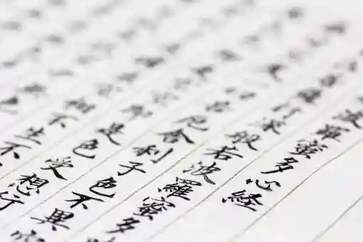 国宝 大法寺の体験その他