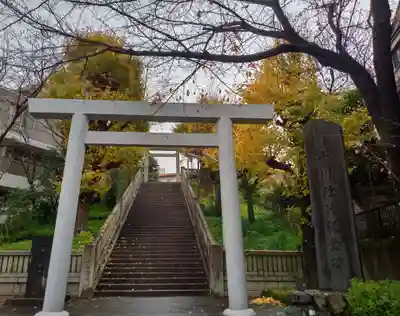 簸川神社(東京都)