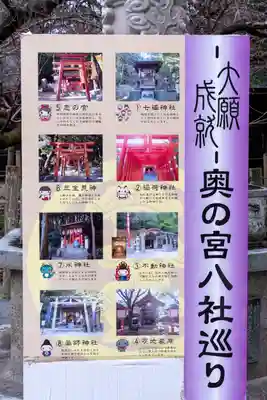 宮地嶽神社(福岡県)