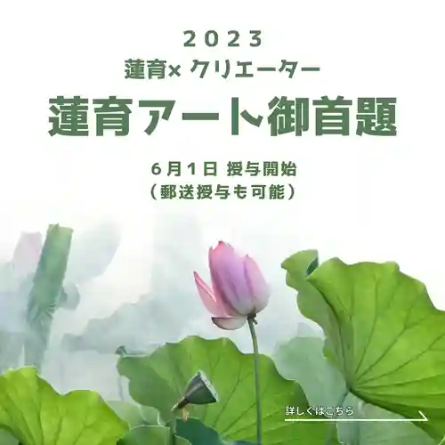 上行寺(静岡県)