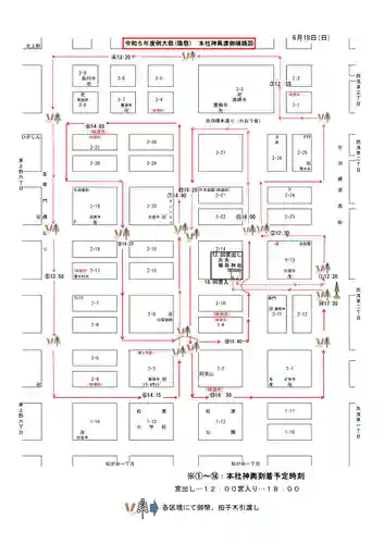 矢先稲荷神社(東京都)