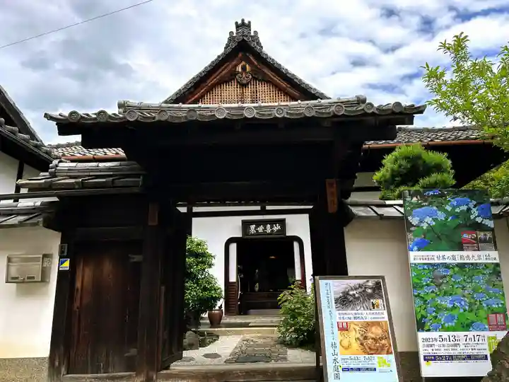 霊源院(京都府)