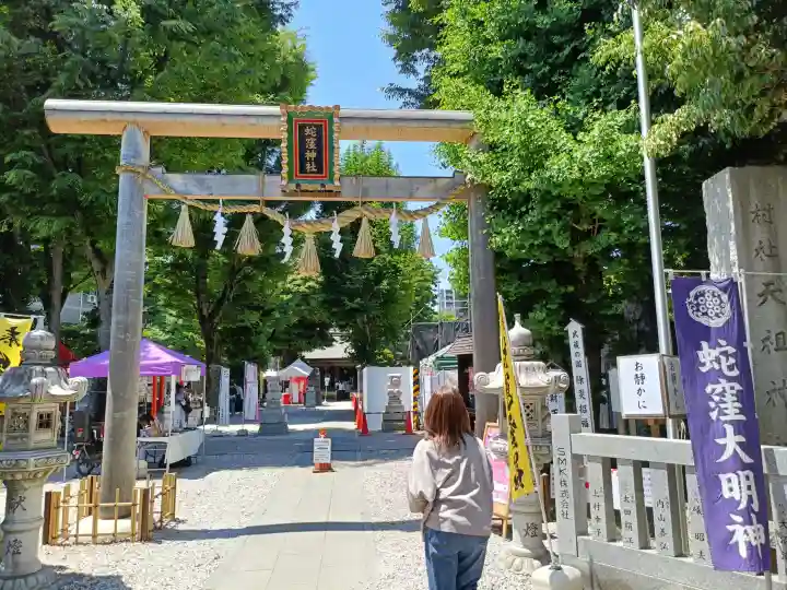 蛇窪神社の{uncategorized: "未分類", other: "その他", undefined: "問題あり", building: "その他建物", grave: "お墓", sacred_gate: "鳥居", guardian: "狛犬", statue: "像", buddha: "仏像", history: "歴史", nature: "自然", garden: "庭園", animal: "動物", pagoda: "塔", temizu: "手水舎", mountain_gate: "山門・神門", sanctuary: "本殿・本堂", subordinate: "末社・摂社", art: "芸術", scenery: "景色", jizo: "地蔵", ema: "絵馬", goshuin: "御朱印", omikuji: "おみくじ", items: "授与品その他", amulet: "お守り", goshuincho: "御朱印帳", eats: "食事", festival: "お祭り", votive_dance: "神楽", shichigosan: "七五三参", wedding: "結婚式", experience: "体験その他", initially: "初詣", around: "周辺", anti_infection: "感染症対策"}