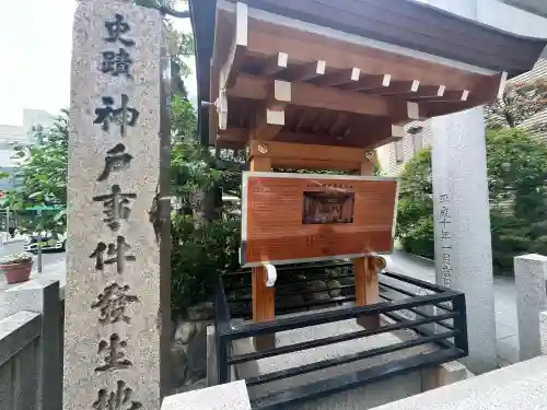 三宮神社の{uncategorized: "未分類", other: "その他", undefined: "問題あり", building: "その他建物", grave: "お墓", sacred_gate: "鳥居", guardian: "狛犬", statue: "像", buddha: "仏像", history: "歴史", nature: "自然", garden: "庭園", animal: "動物", pagoda: "塔", temizu: "手水舎", mountain_gate: "山門・神門", sanctuary: "本殿・本堂", subordinate: "末社・摂社", art: "芸術", scenery: "景色", jizo: "地蔵", ema: "絵馬", goshuin: "御朱印", omikuji: "おみくじ", items: "授与品その他", amulet: "お守り", goshuincho: "御朱印帳", eats: "食事", festival: "お祭り", votive_dance: "神楽", shichigosan: "七五三参", wedding: "結婚式", experience: "体験その他", initially: "初詣", around: "周辺", anti_infection: "感染症対策"}