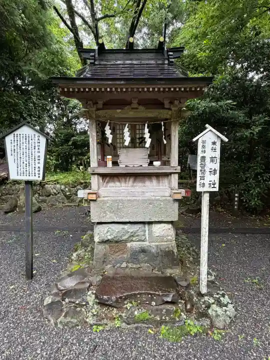 白鳥神社(宮崎県)