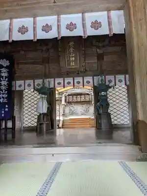 金華山黄金山神社(宮城県)
