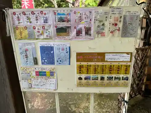 札幌護國神社(北海道)