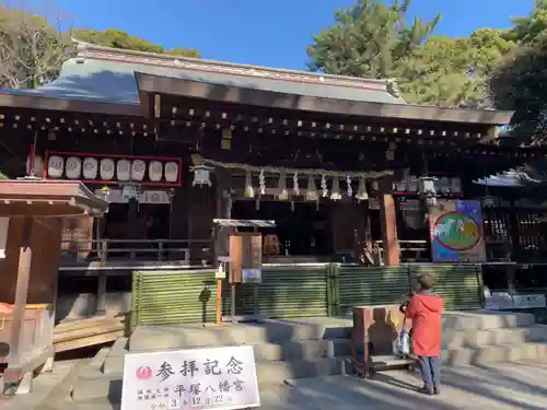 平塚八幡宮の本殿・本堂