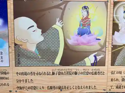 星田妙見宮(大阪府)