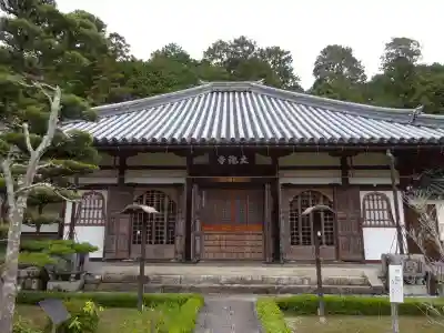 大池寺(滋賀県)