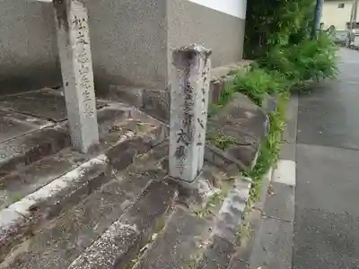 大興寺(京都府)