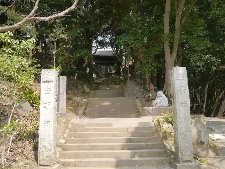 西明寺のその他建物