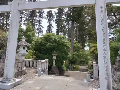 八幡宮(茨城県)