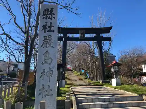 釧路一之宮 厳島神社の鳥居