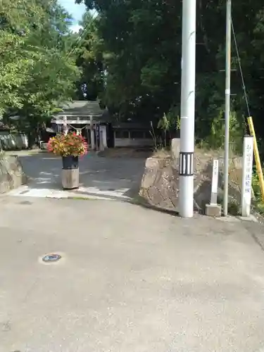 貴船神社(福島県)
