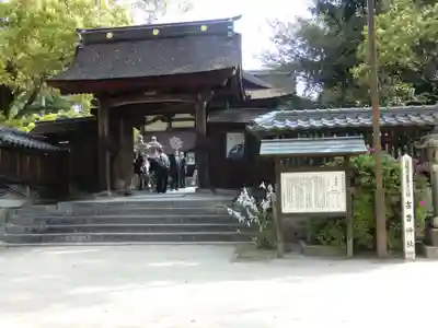 吉香神社(山口県)